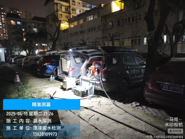南开区消防水管漏水检测维修公司电话